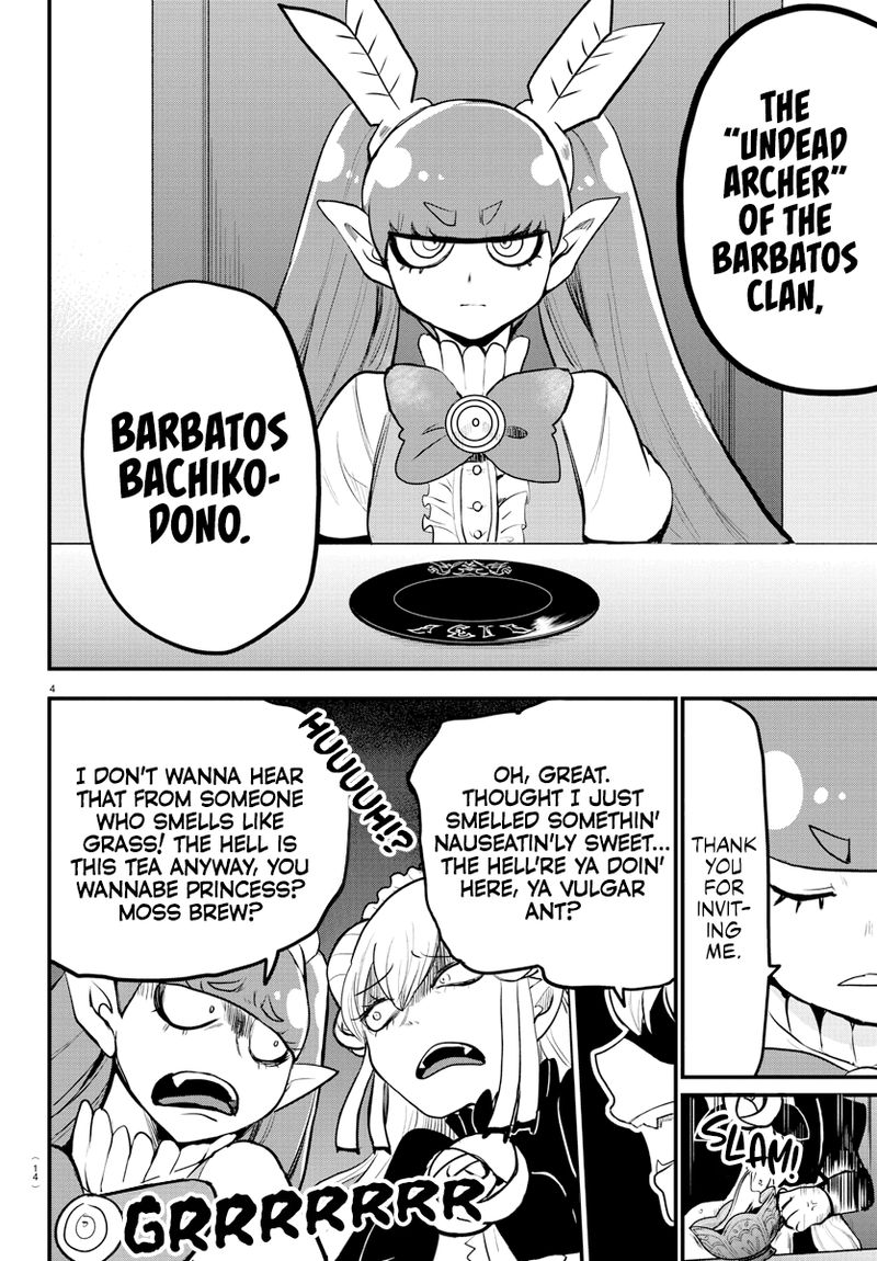 Mairimashita Iruma Kun Chapter 200 Page 7