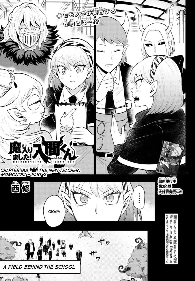 Mairimashita Iruma Kun Chapter 318 Page 1