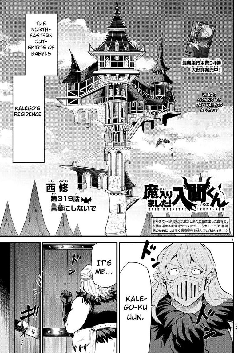 Mairimashita Iruma Kun Chapter 319 Page 1