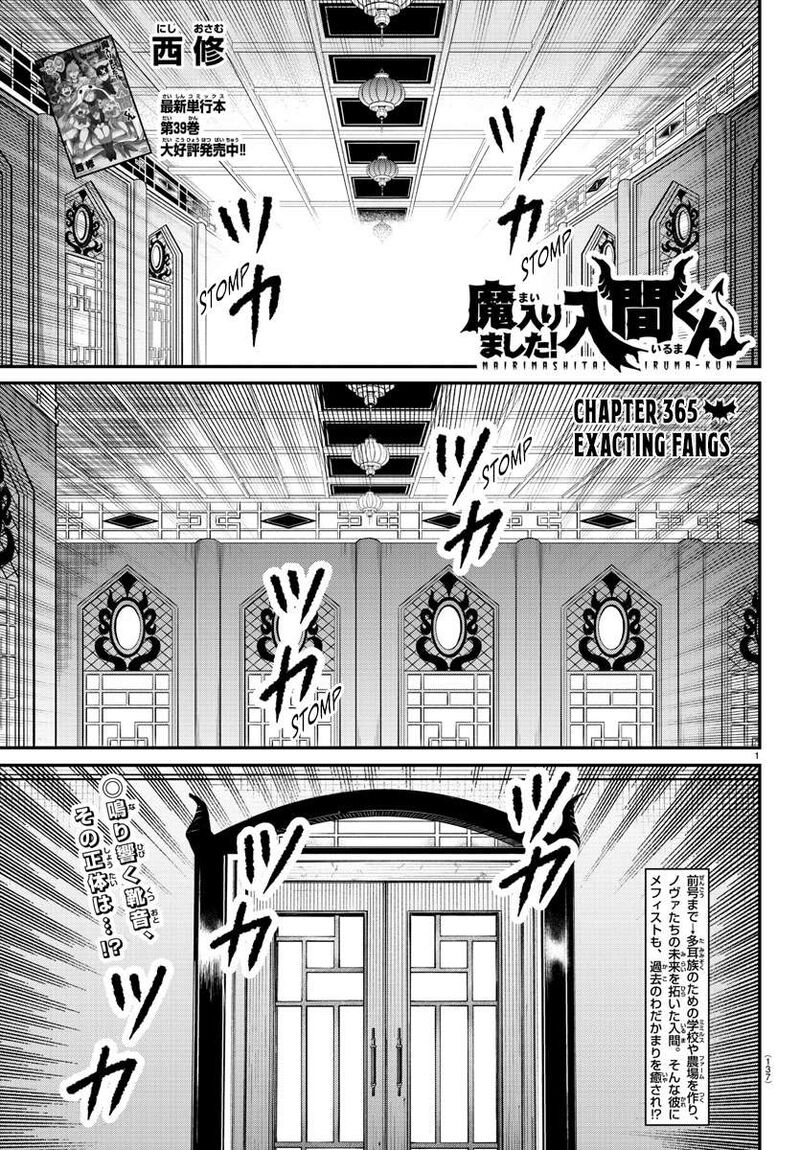 Mairimashita Iruma Kun Chapter 365 Page 1