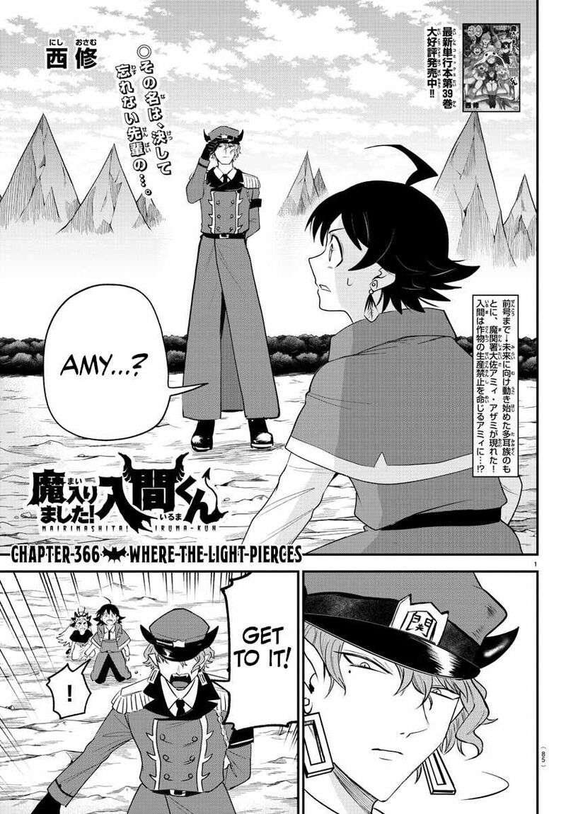 Mairimashita Iruma Kun Chapter 366 Page 1