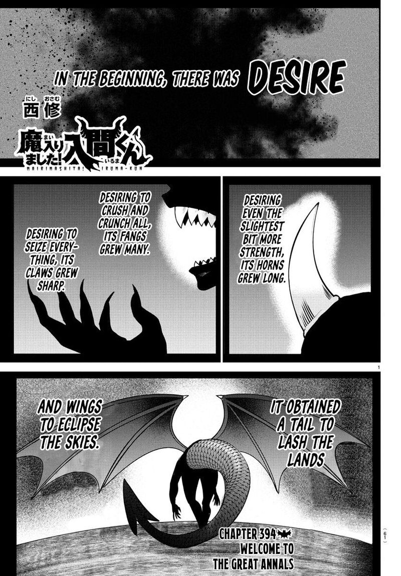 Mairimashita Iruma Kun Chapter 394 Page 1