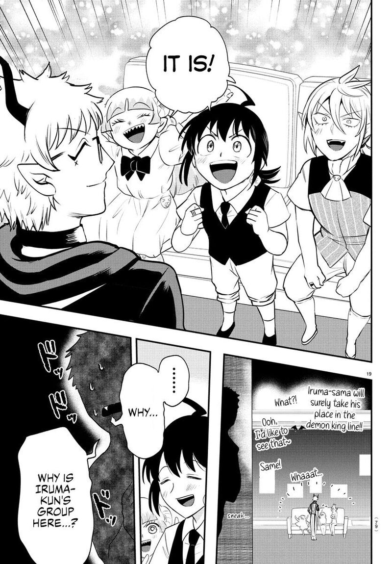 Mairimashita Iruma Kun Chapter 394 Page 17