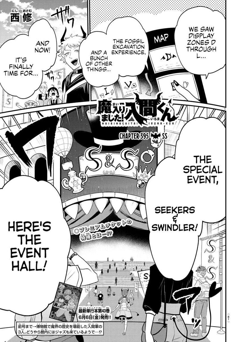 Mairimashita Iruma Kun Chapter 395 Page 1