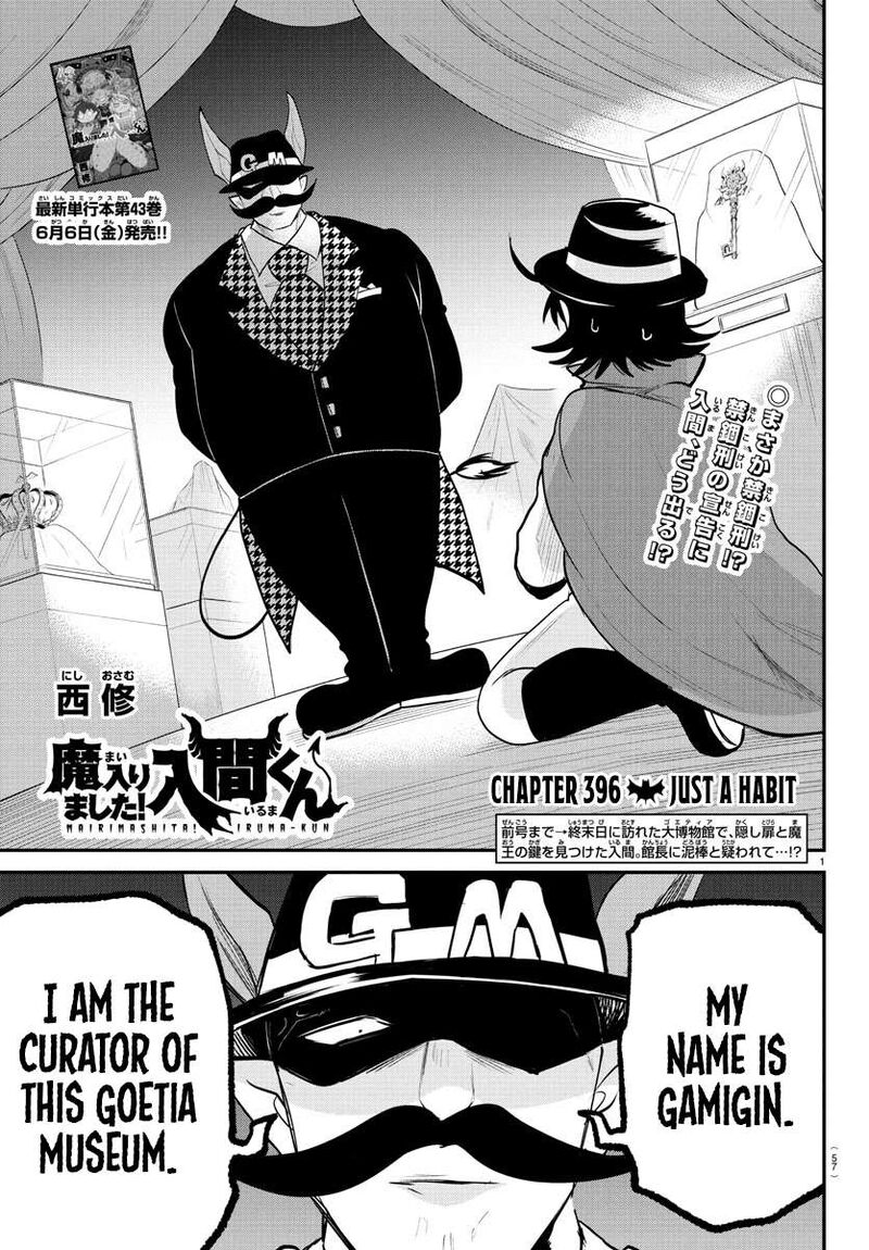 Mairimashita Iruma Kun Chapter 396 Page 1