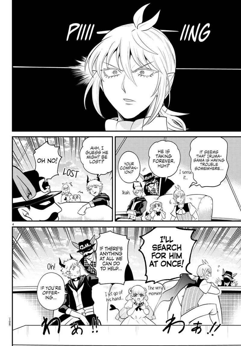 Mairimashita Iruma Kun Chapter 397 Page 4