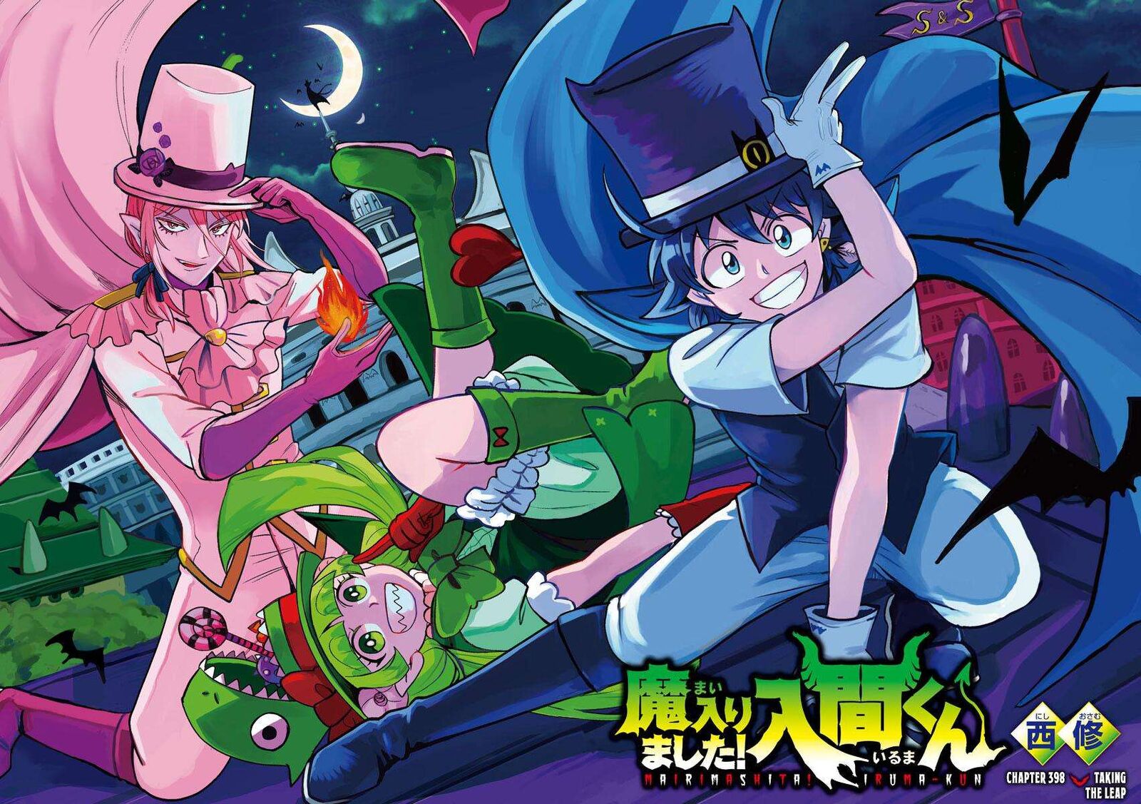 Mairimashita Iruma Kun Chapter 398 Page 2