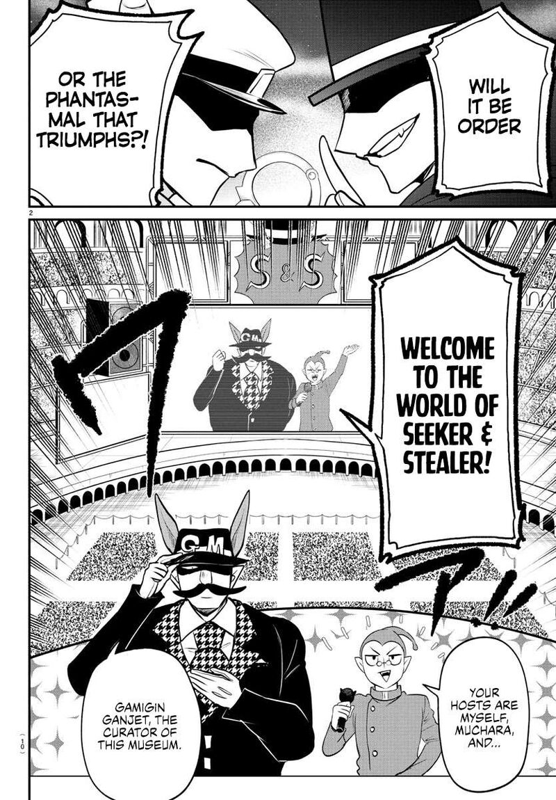 Mairimashita Iruma Kun Chapter 398 Page 4