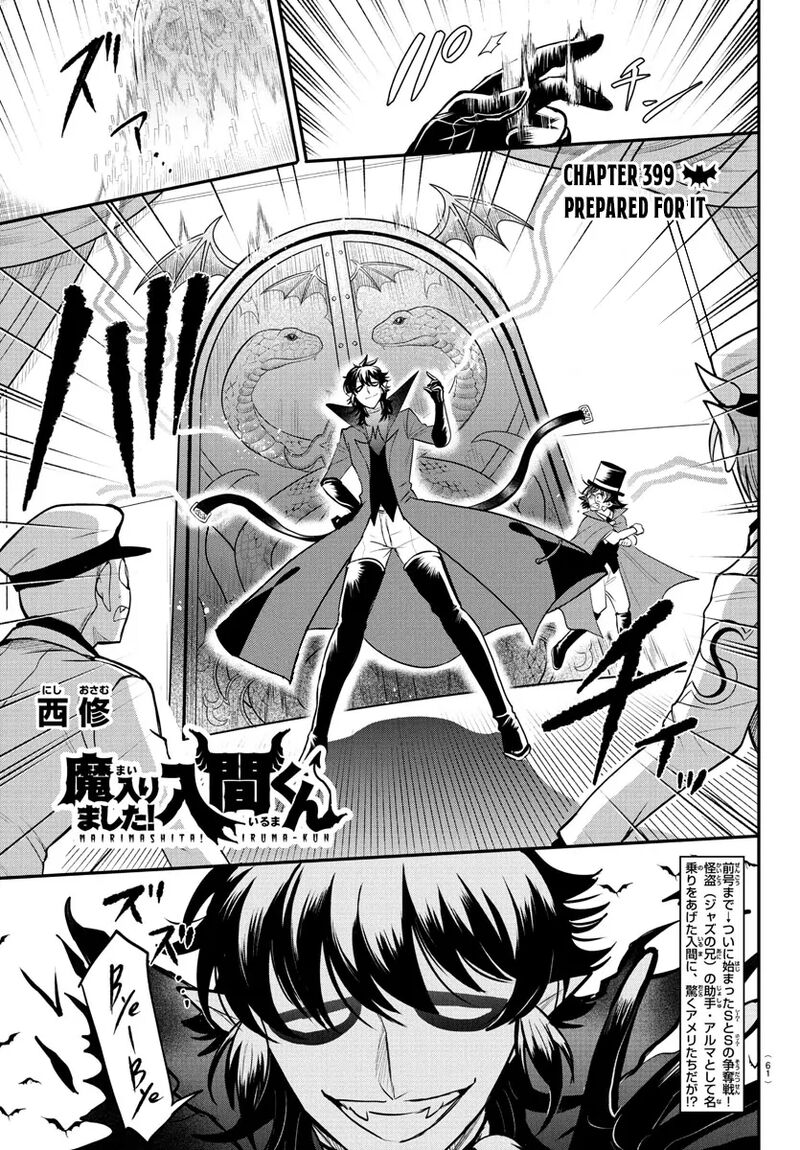 Mairimashita Iruma Kun Chapter 399 Page 1
