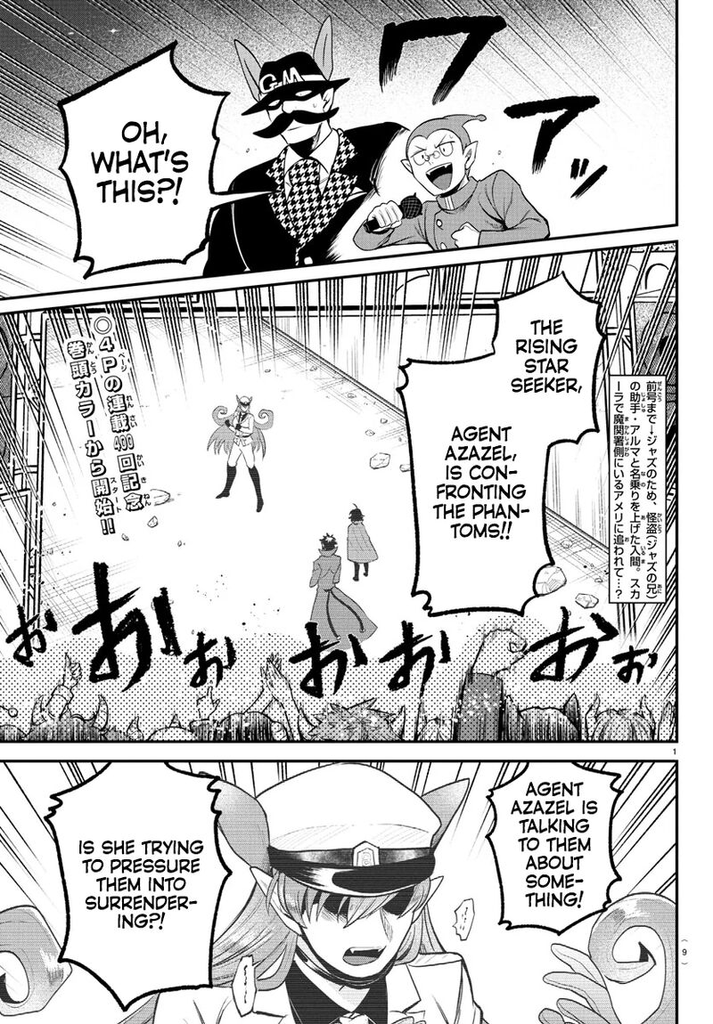 Mairimashita Iruma Kun Chapter 400 Page 3