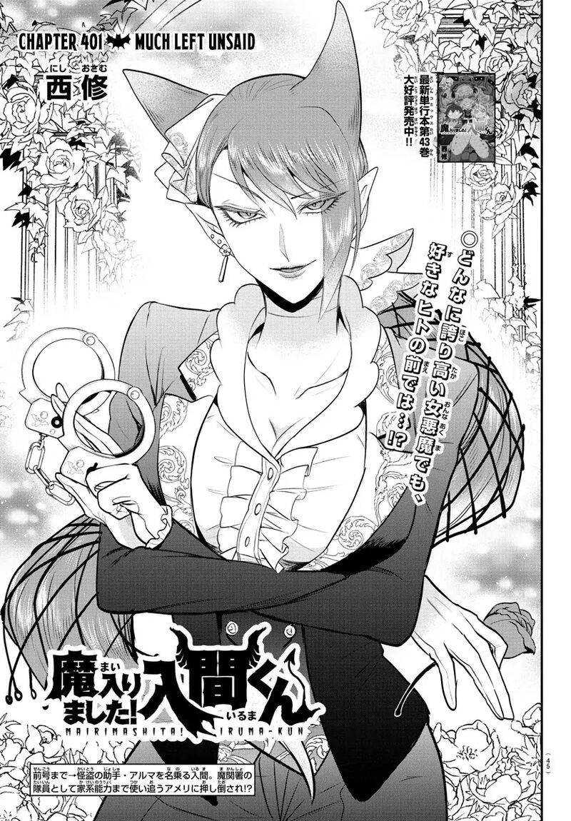 Mairimashita Iruma Kun Chapter 401 Page 1