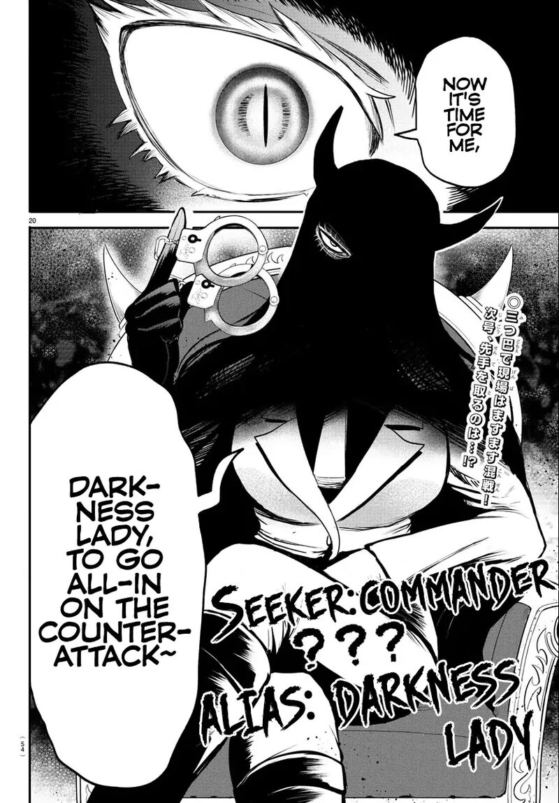 Mairimashita Iruma Kun Chapter 402 Page 19