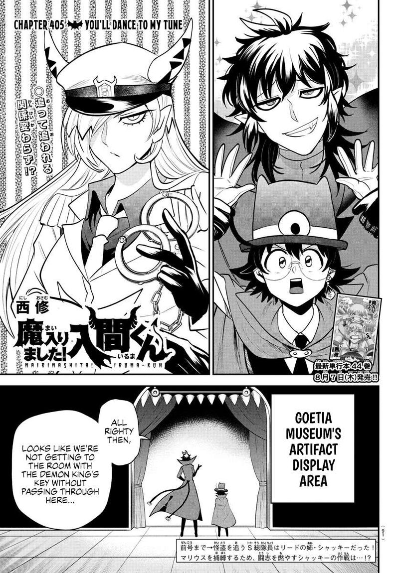 Mairimashita Iruma Kun Chapter 405 Page 1