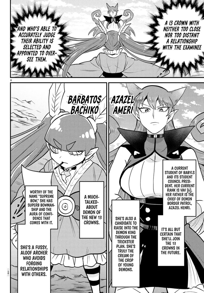 Mairimashita Iruma Kun Chapter 406 Page 5