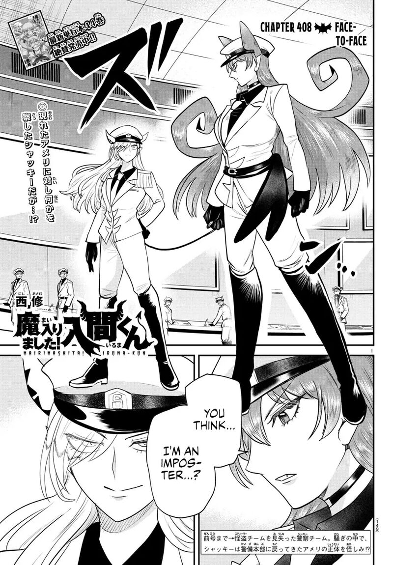 Mairimashita Iruma Kun Chapter 408 Page 1
