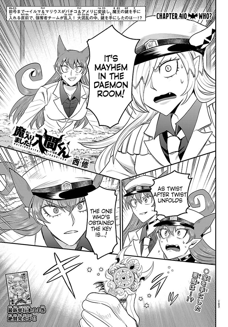 Mairimashita Iruma Kun Chapter 410 Page 1
