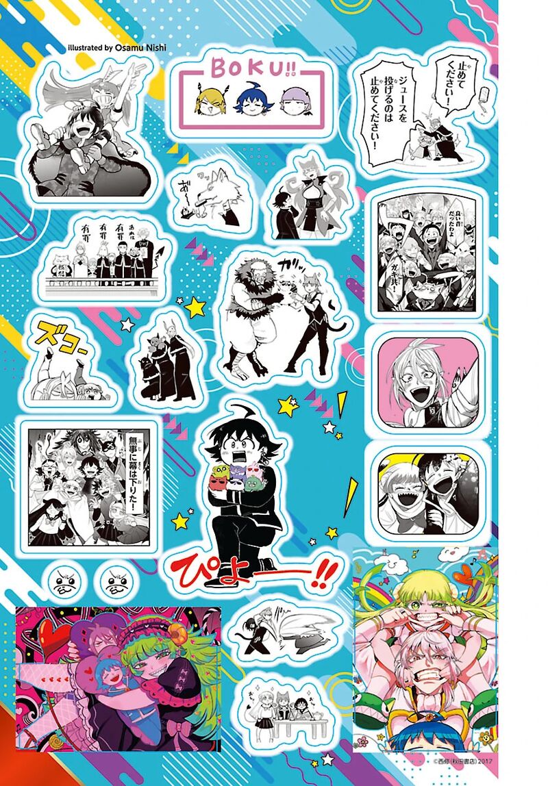 Mairimashita Iruma Kun Chapter 415 Page 21