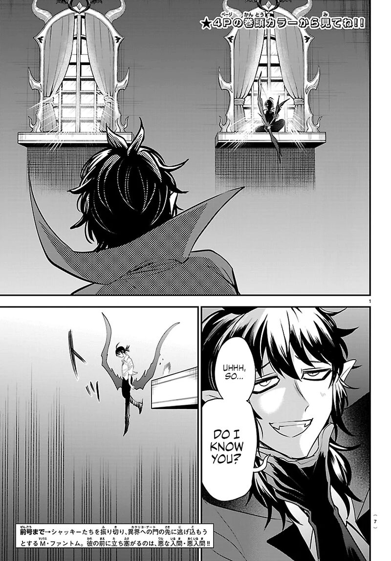 Mairimashita Iruma Kun Chapter 415 Page 3