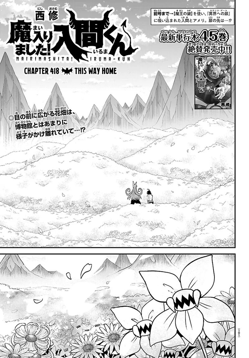 Mairimashita Iruma Kun Chapter 418 Page 1