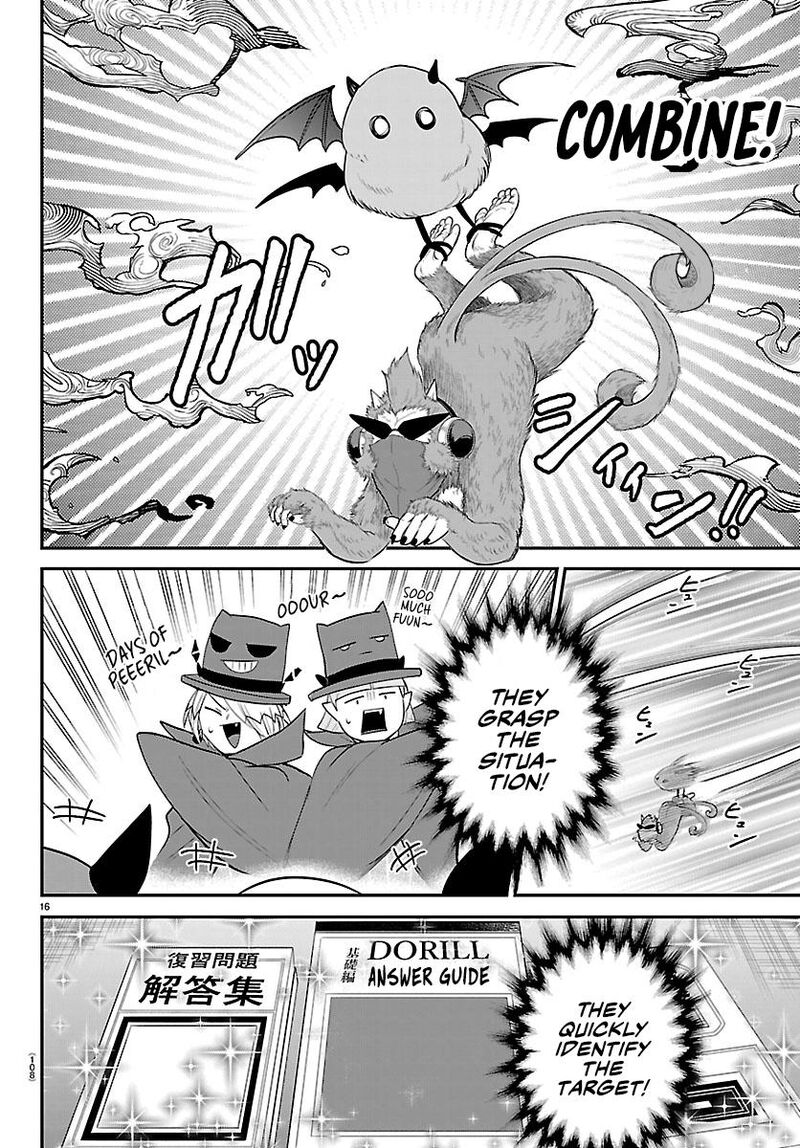 Mairimashita Iruma Kun Chapter 425 Page 15