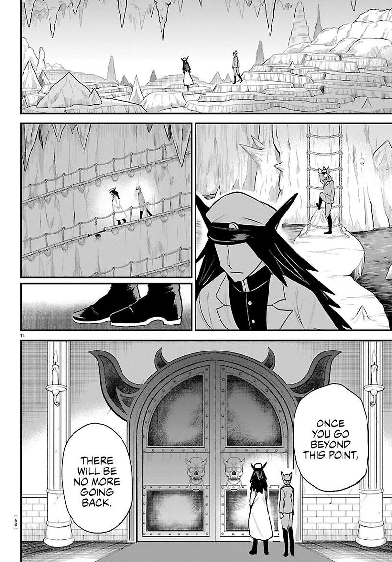 Mairimashita Iruma Kun Chapter 428 Page 17