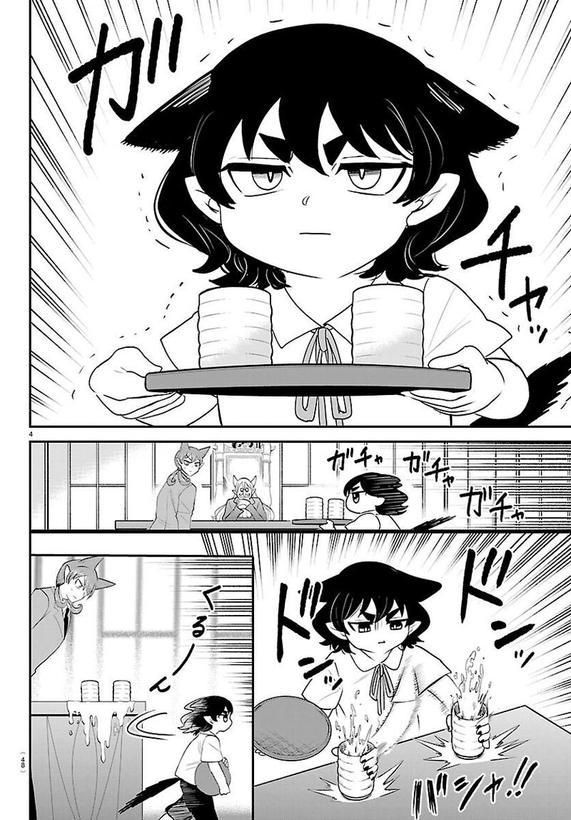 Mairimashita Iruma Kun Chapter 428 Page 4