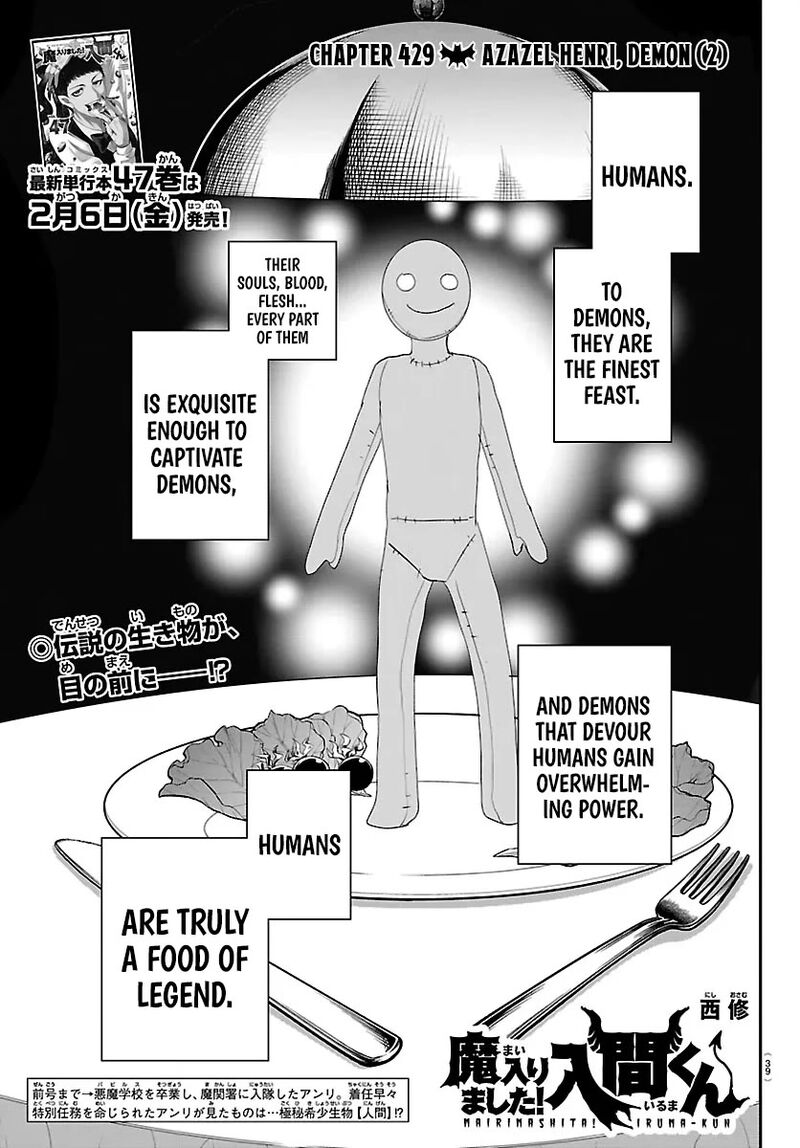 Mairimashita Iruma Kun Chapter 429 Page 1