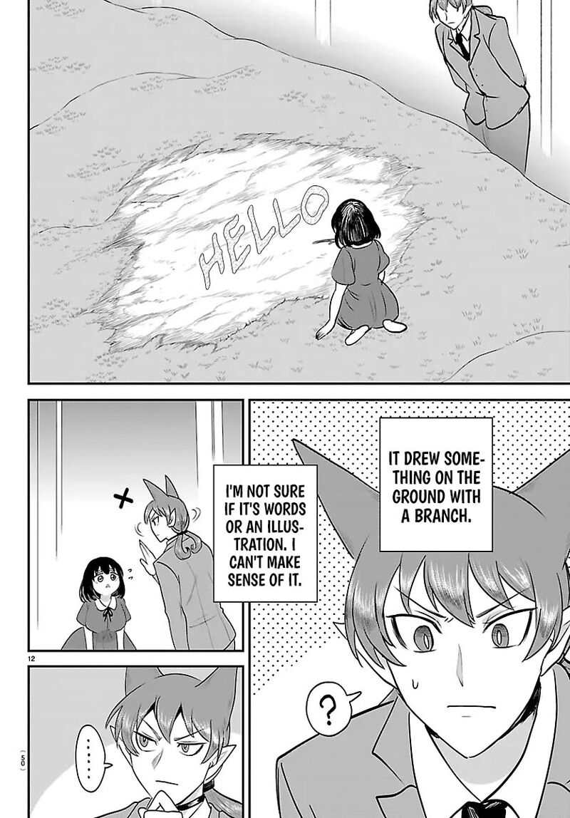 Mairimashita Iruma Kun Chapter 429 Page 12