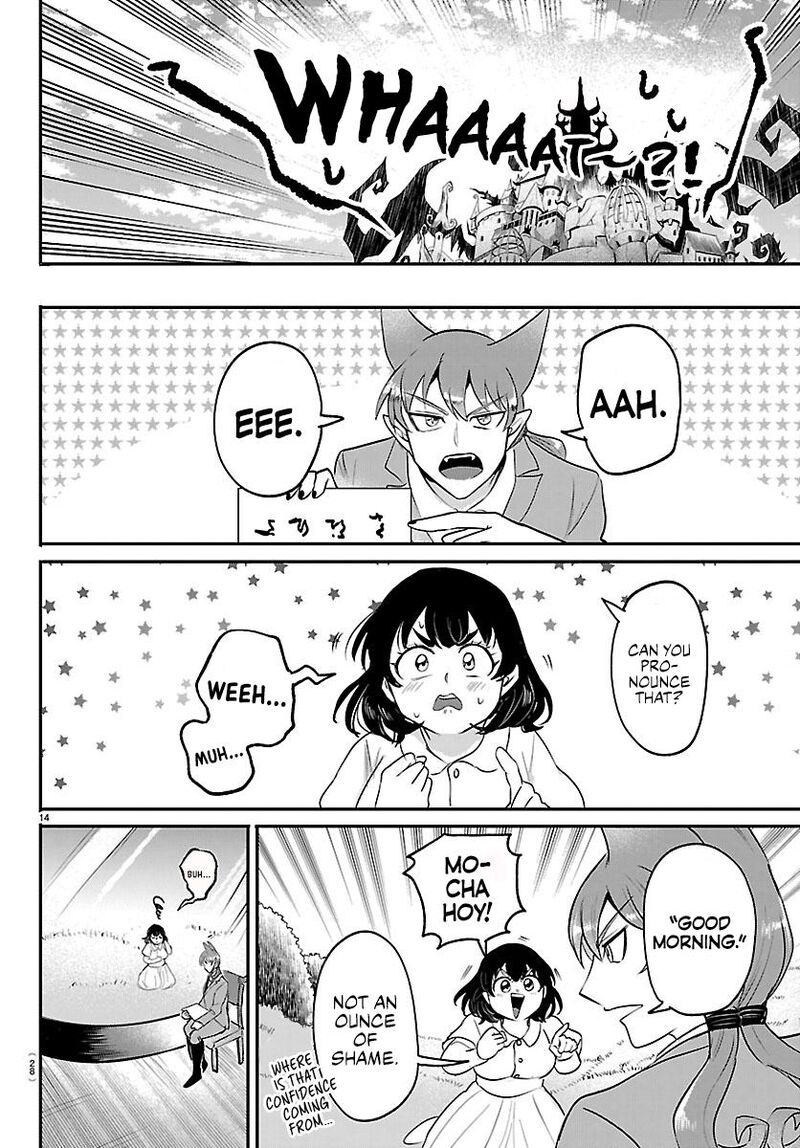 Mairimashita Iruma Kun Chapter 430 Page 15