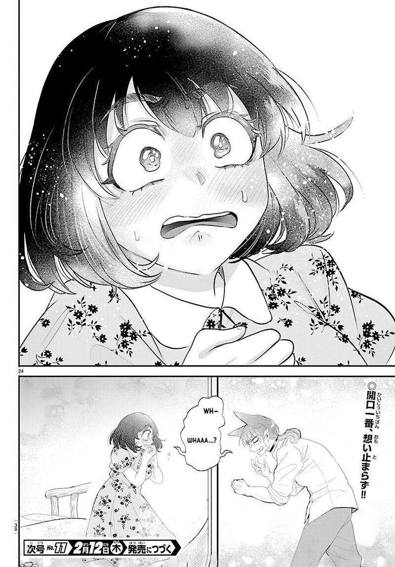 Mairimashita Iruma Kun Chapter 430 Page 24