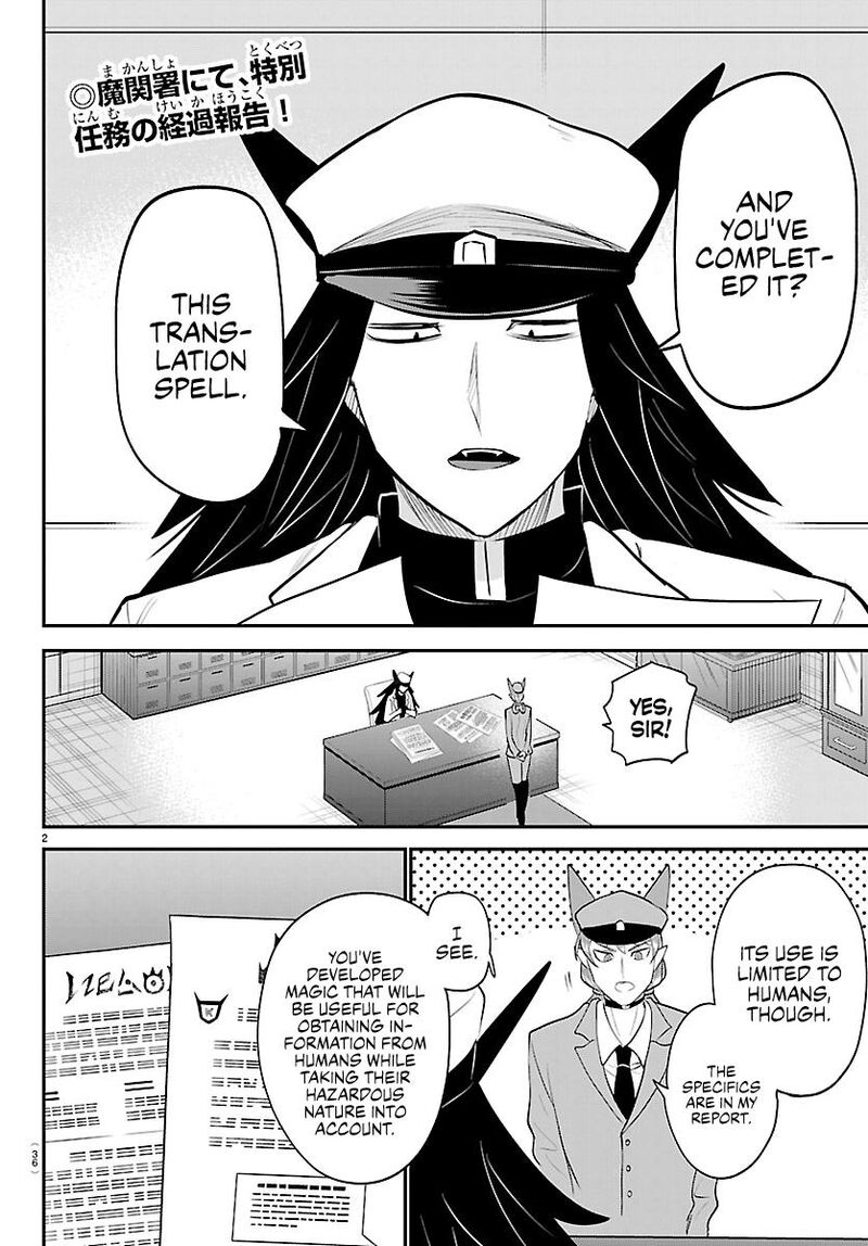 Mairimashita Iruma Kun Chapter 431 Page 2