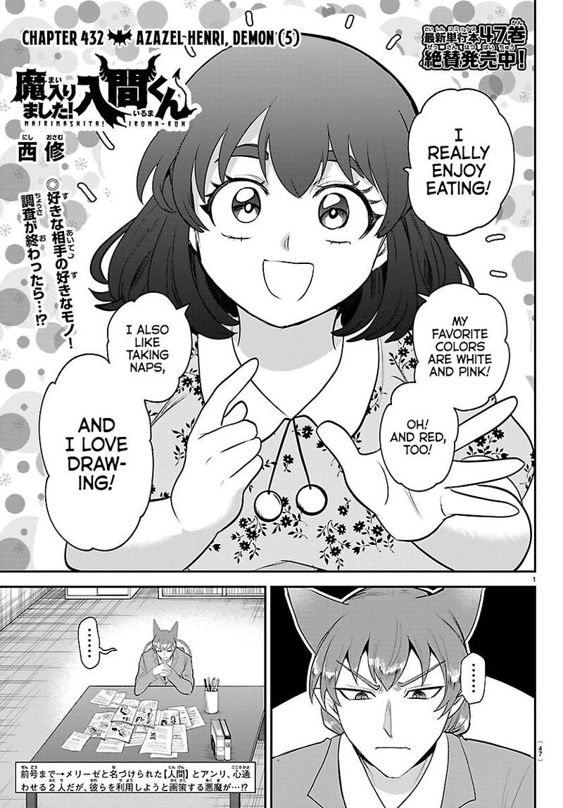 Mairimashita Iruma Kun Chapter 432 Page 1