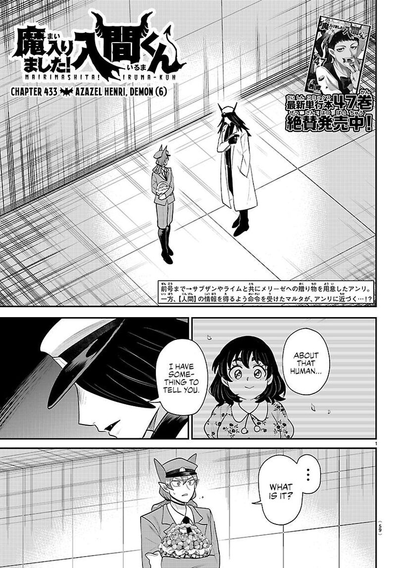Mairimashita Iruma Kun Chapter 433 Page 1
