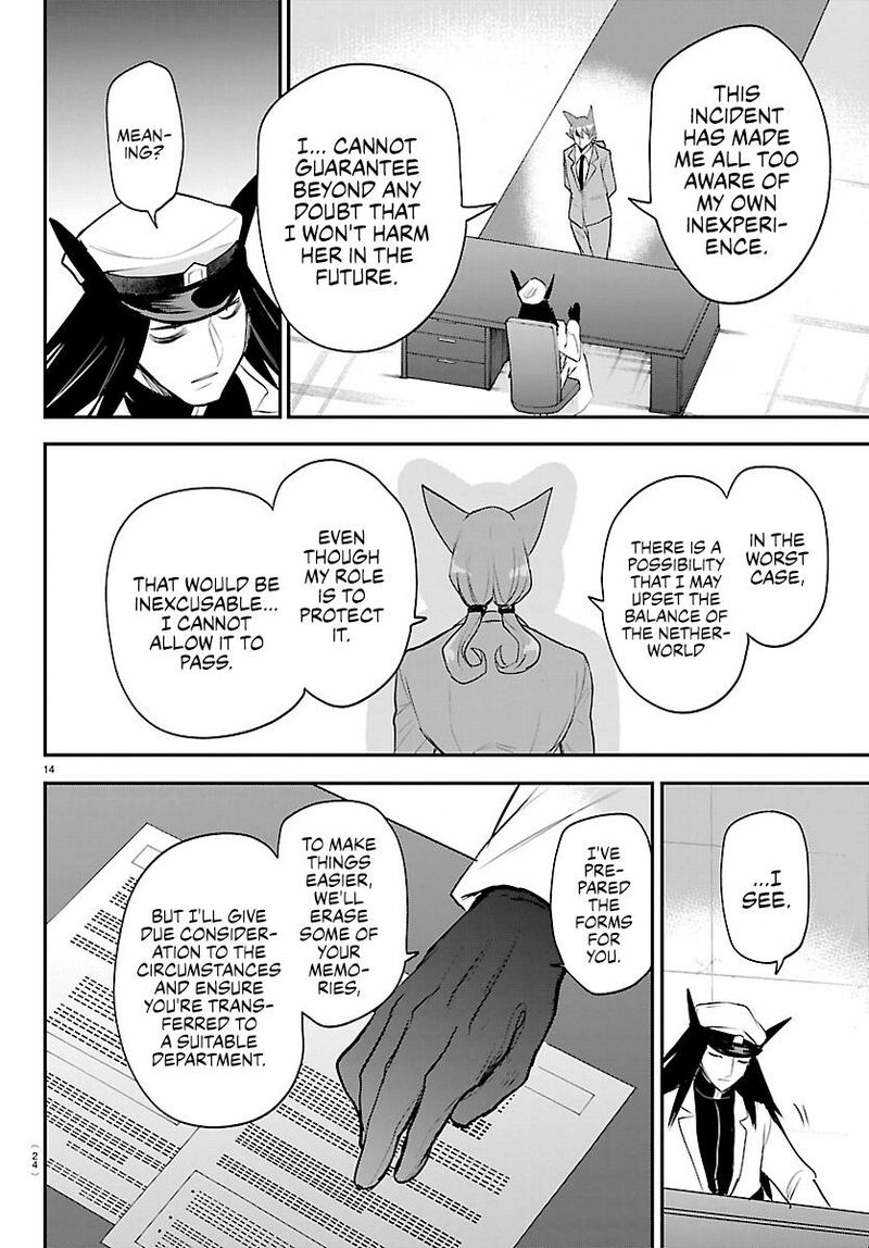 Mairimashita Iruma Kun Chapter 434 Page 15