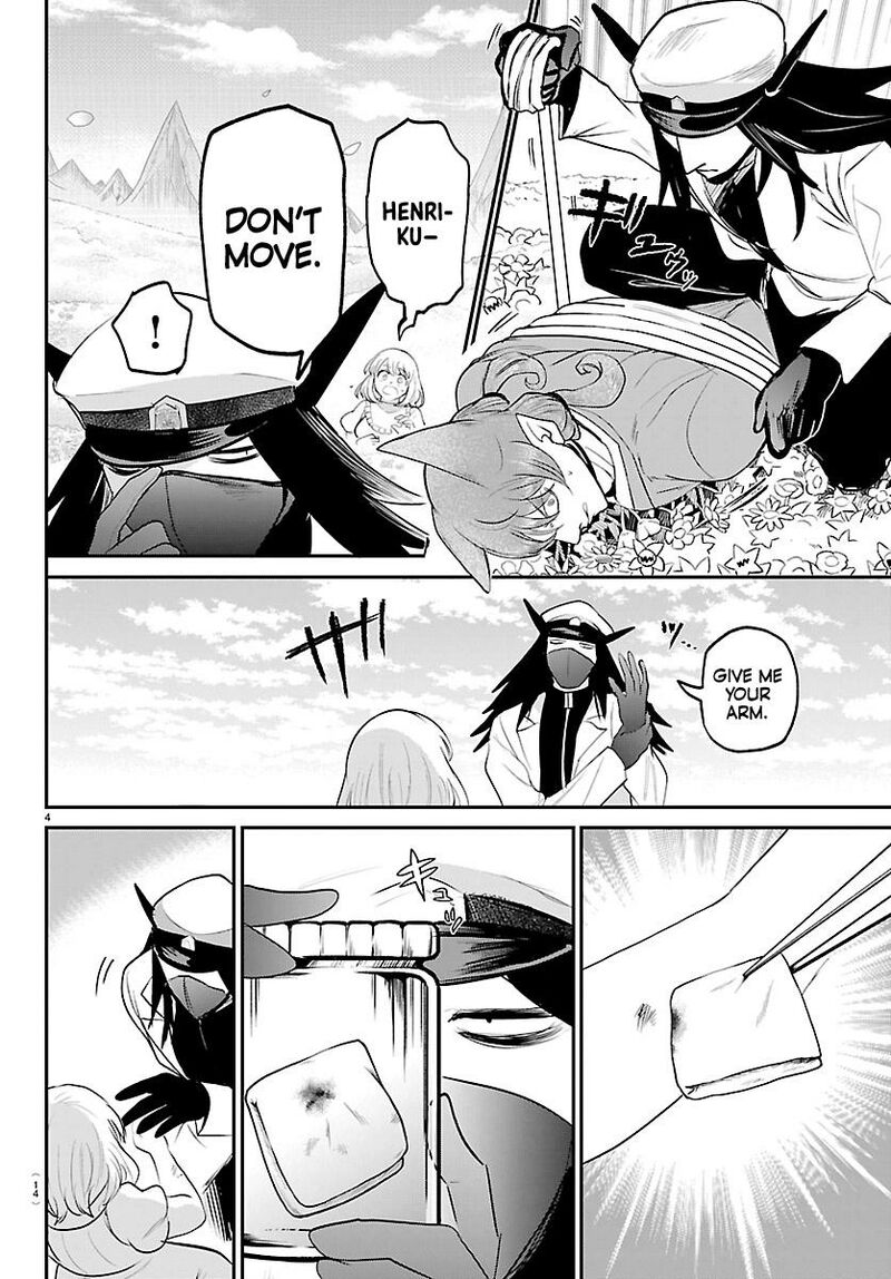 Mairimashita Iruma Kun Chapter 434 Page 5