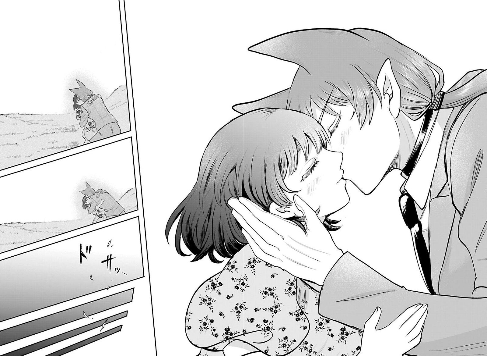 Mairimashita Iruma Kun Chapter 435 Page 16