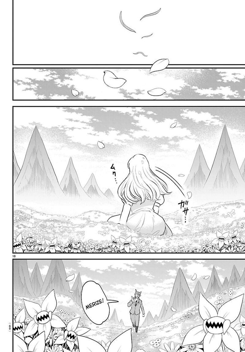 Mairimashita Iruma Kun Chapter 435 Page 17