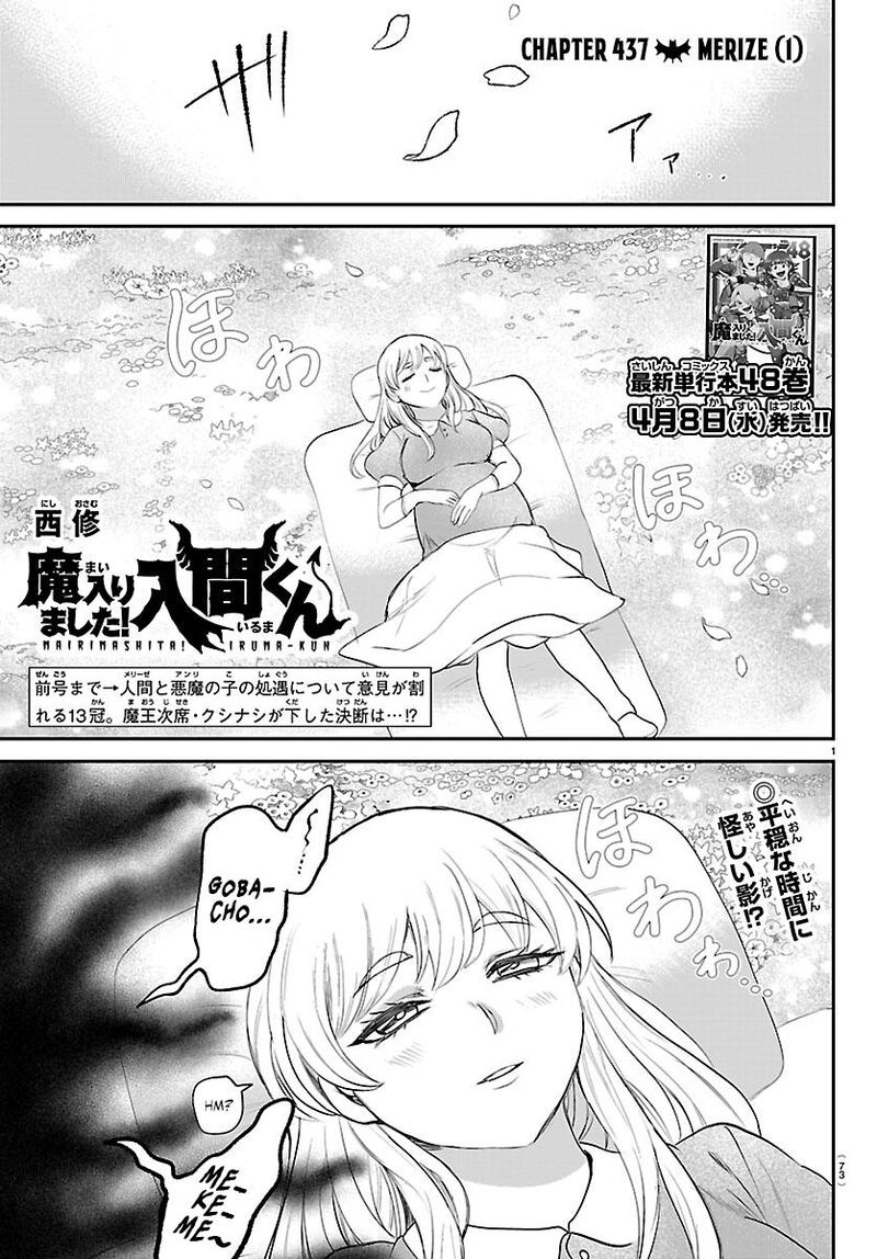 Mairimashita Iruma Kun Chapter 437 Page 1