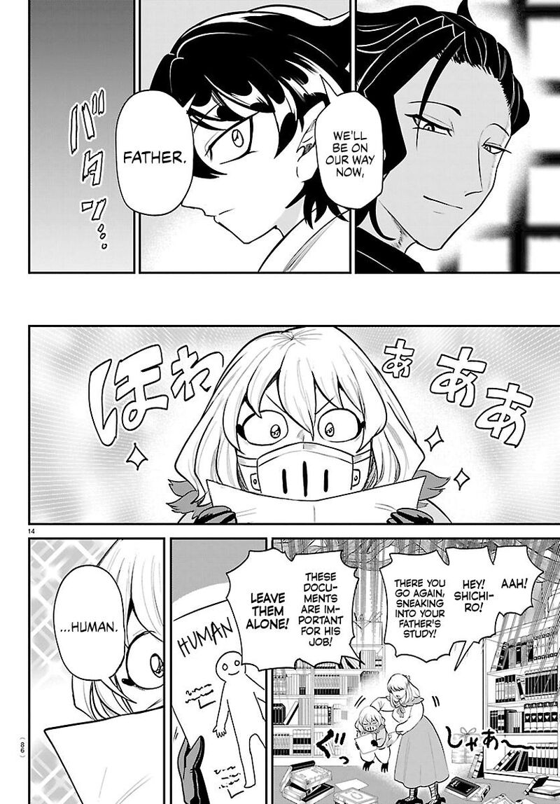 Mairimashita Iruma Kun Chapter 437 Page 14