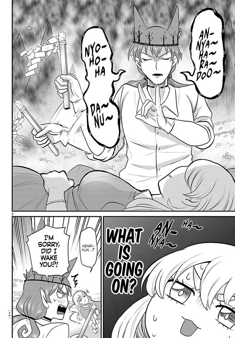 Mairimashita Iruma Kun Chapter 437 Page 2