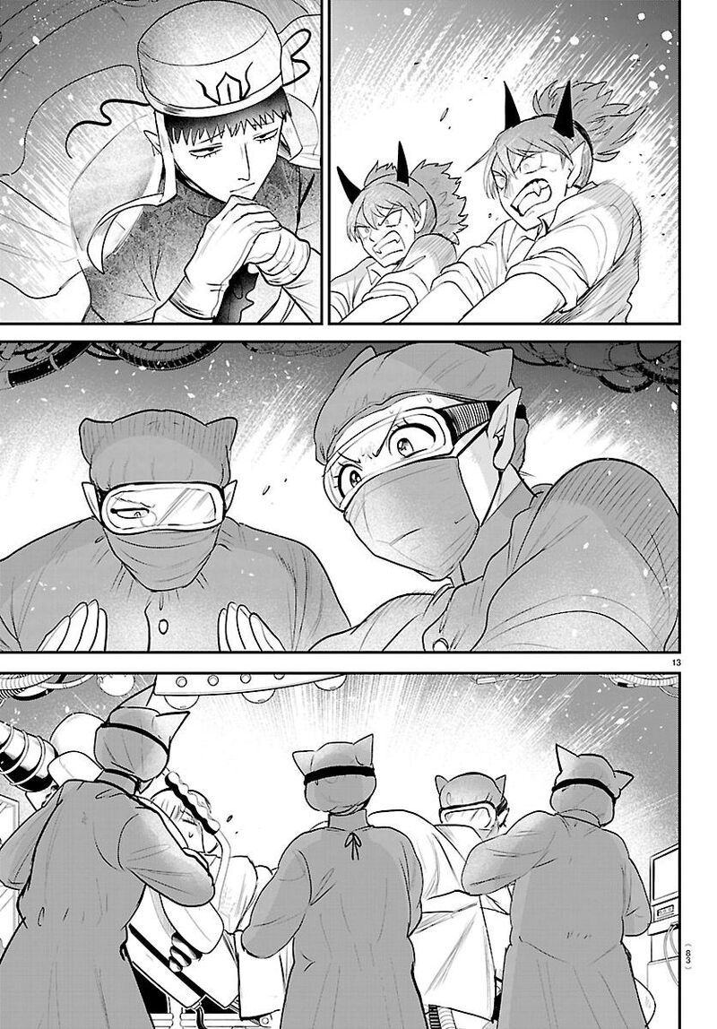 Mairimashita Iruma Kun Chapter 438 Page 13