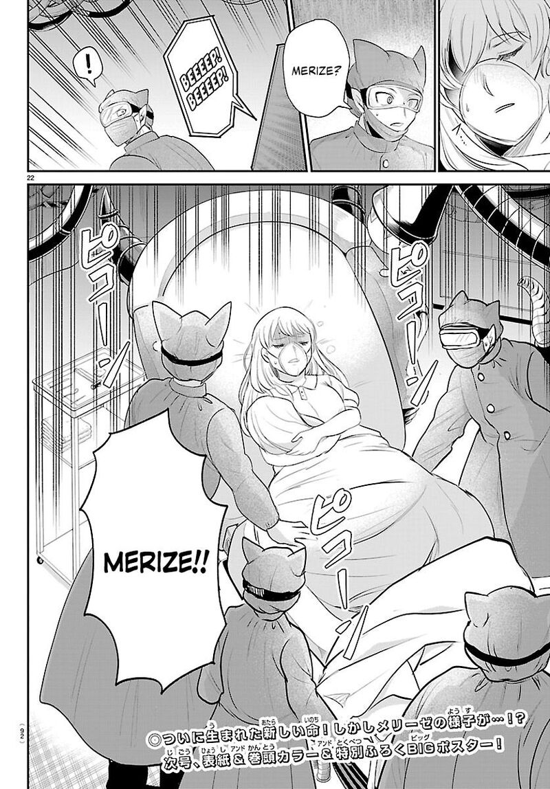 Mairimashita Iruma Kun Chapter 438 Page 21