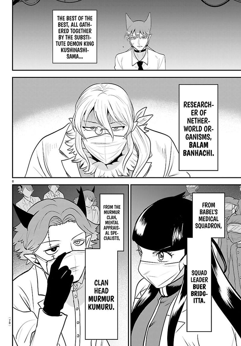 Mairimashita Iruma Kun Chapter 438 Page 8