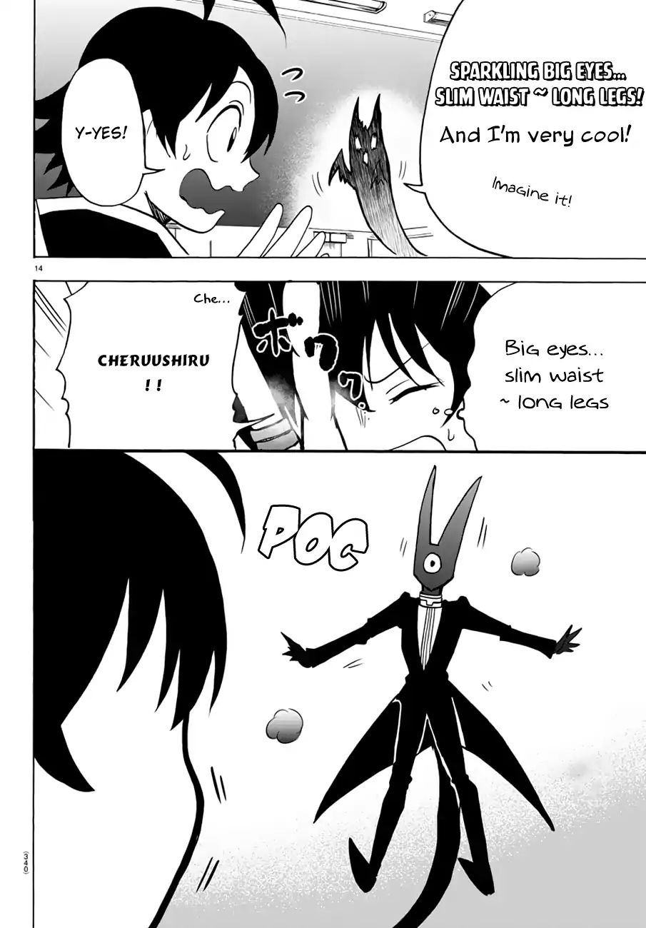 Mairimashita Iruma Kun Chapter 44 Page 13