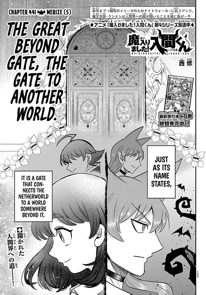 Mairimashita Iruma Kun Chapter 441 Page 1