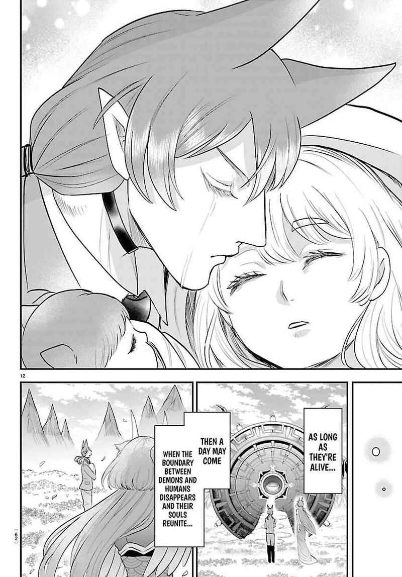 Mairimashita Iruma Kun Chapter 442 Page 12