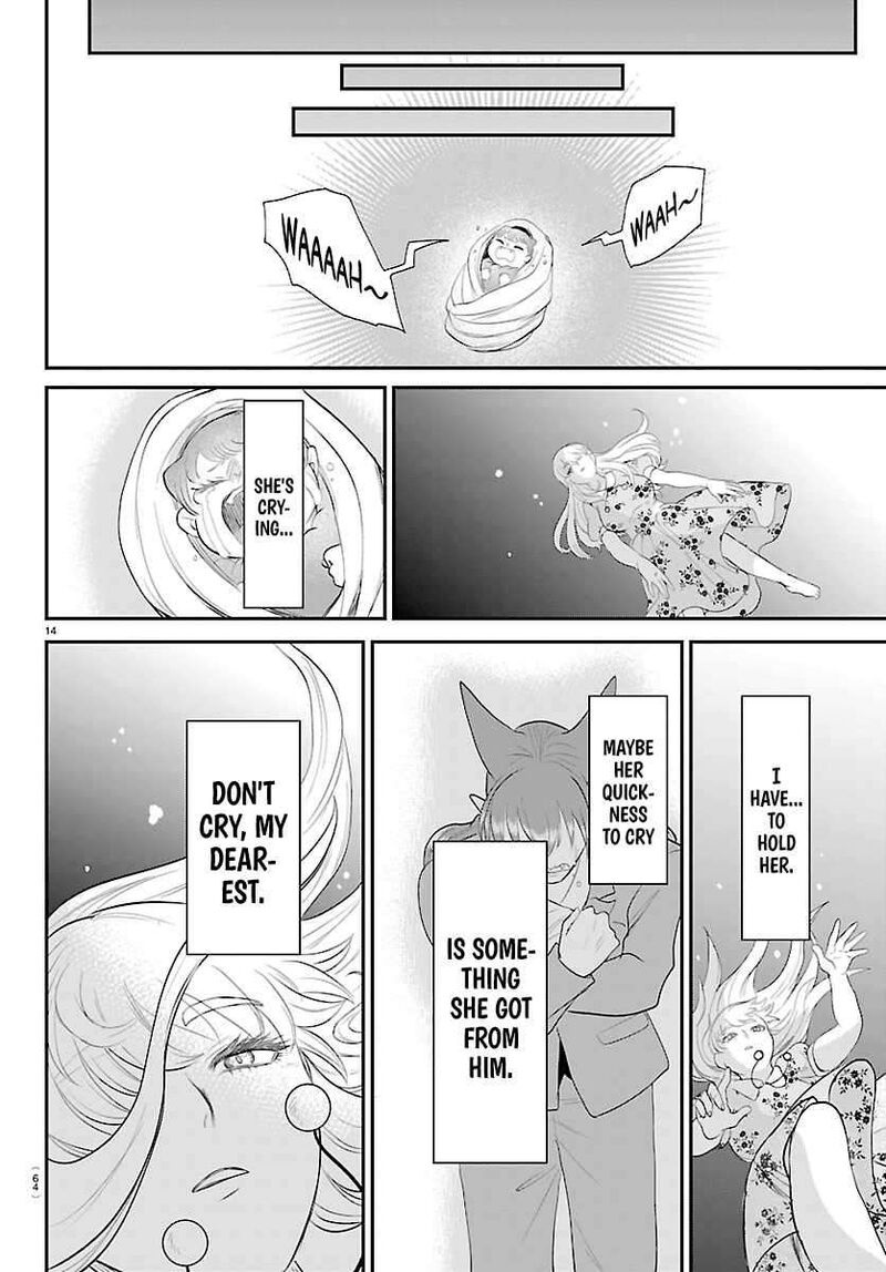 Mairimashita Iruma Kun Chapter 442 Page 14