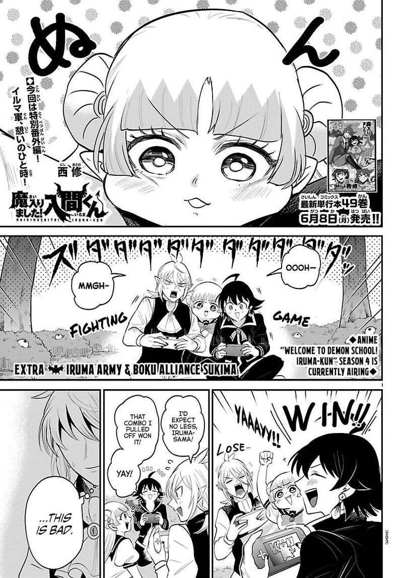 Mairimashita Iruma Kun Chapter 443e Page 1