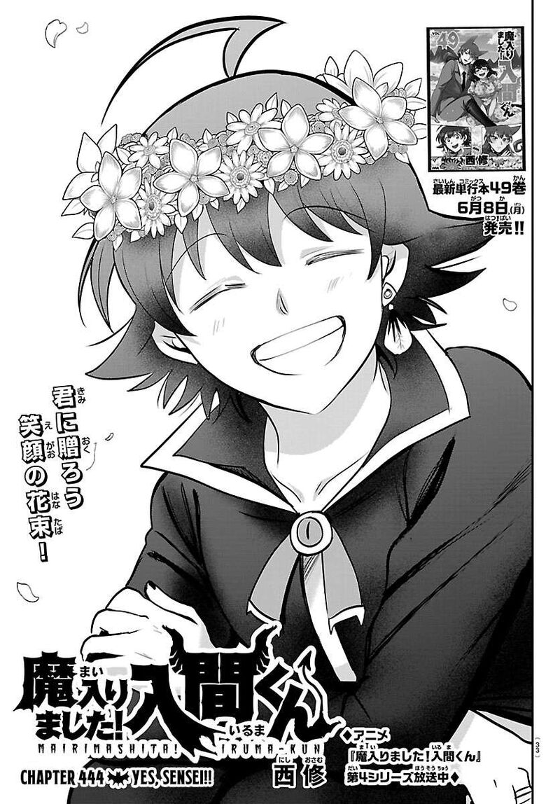 Mairimashita Iruma Kun Chapter 444 Page 1