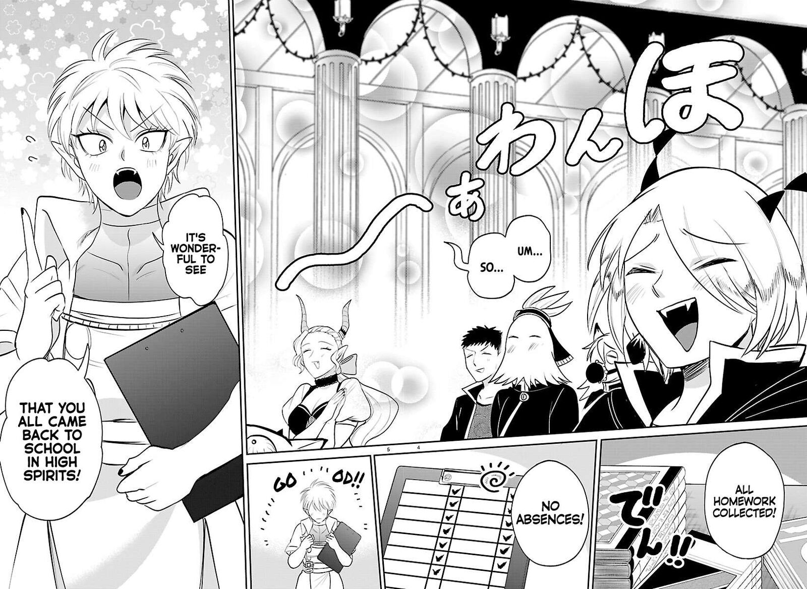 Mairimashita Iruma Kun Chapter 444 Page 4
